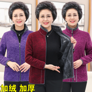 中老年人秋装女摇粒绒妈妈加绒厚卫衣老人抓绒衣服奶奶装秋冬外套