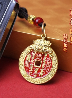 【师傅】2026年新款貔貅山鬼花钱吉祥令牌生肖汽车钥匙扣