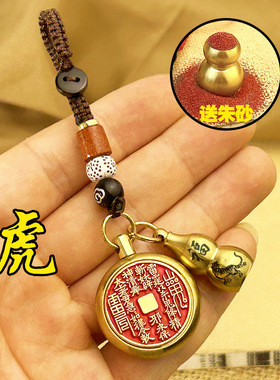 【先生推荐】新款黄铜山鬼花钱转