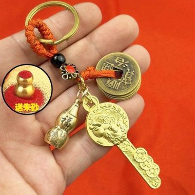 【先生推荐】2025年新款貔貅金钥匙钥匙扣黄铜十二生肖男女车挂饰