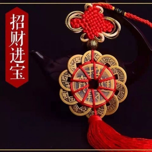 【先生推荐】梅花铜钱十二帝钱中