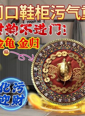 【先生推荐】【金归去污纳福解决鞋柜问题】鞋柜鞋架鞋柜门招财摆