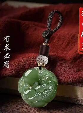 师傅推荐雕刻有求必应貔貅钥匙扣古风挂件男女招财平安吊坠礼物小
