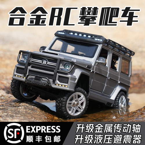 合金四驱rc遥控攀爬车大G