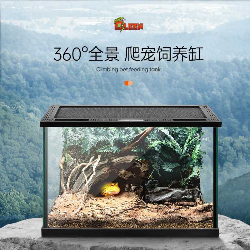 其鳞爬宠缸全透生态缸饲养箱守宫蜥蜴角蛙寄居蟹乌龟蛇虫玻璃雨林