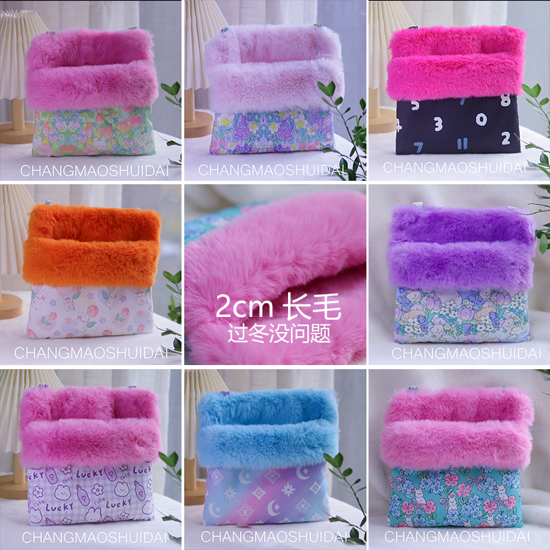 蜜袋鼯睡袋 2cm长毛睡袋 挂式棉窝秋冬加厚保暖松鼠仿兔毛睡袋