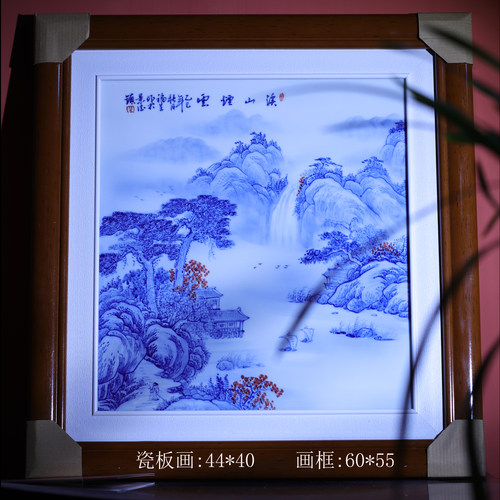 德镇青花山水瓷板画溪山烟云图