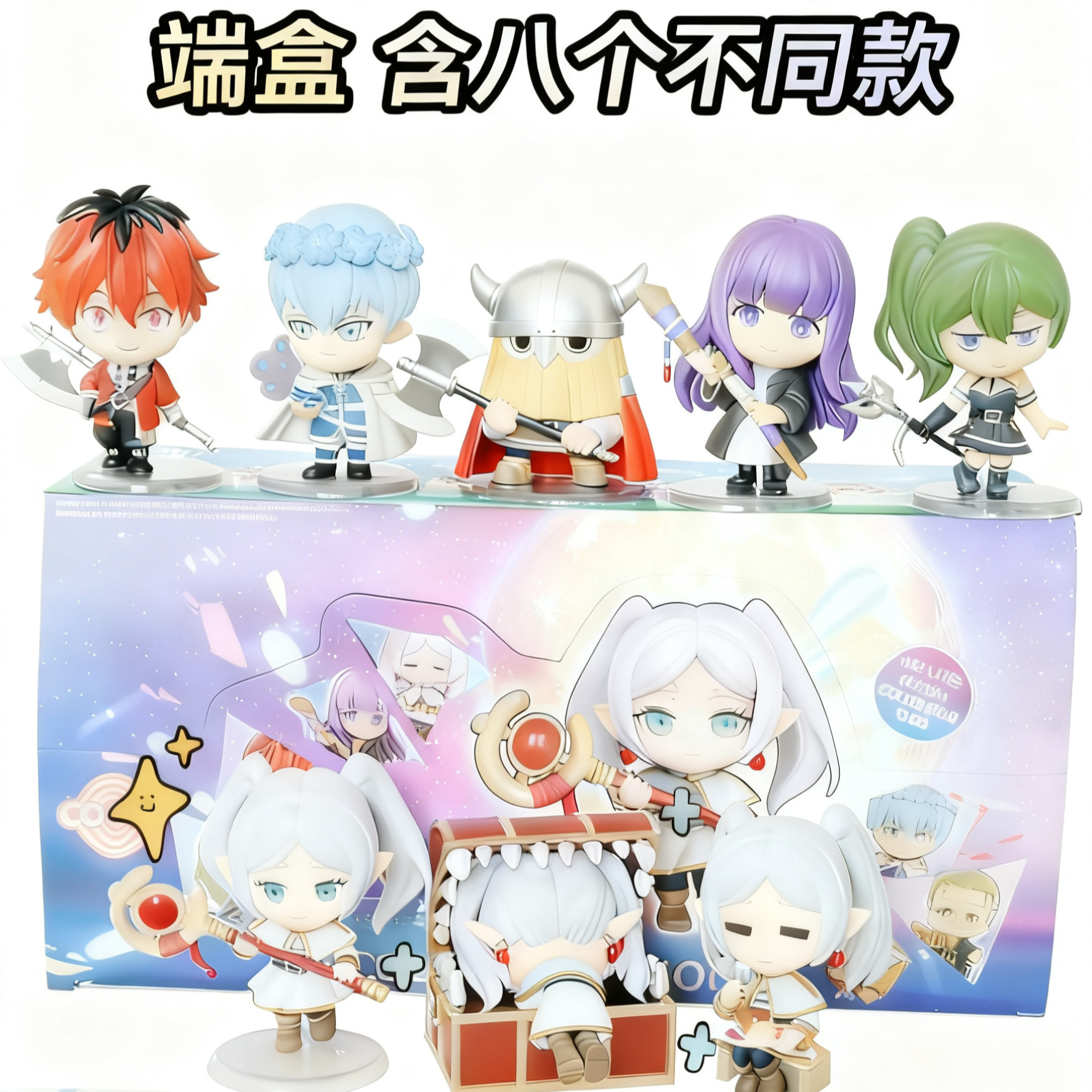 现货葬送的芙莉莲cosbi盲盒手办官方Q版宝箱怪辛美尔hot toys正版