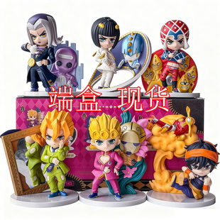 正版泡泡玛特共鸣JOJO盲盒奇妙冒险黄金之风手办Q版周边POPMART