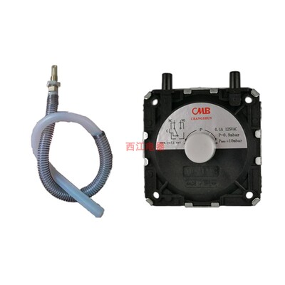 风压开关强制CMB裕祥风动排气