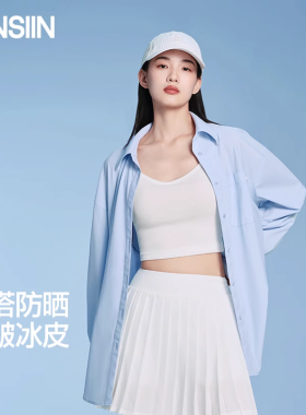 SIINSIIN防晒衣女款2025年夏季新款宽松蓝色防晒衬衫薄款上衣外套