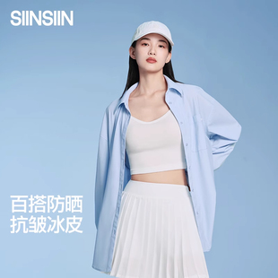 SIINSIIN防晒衣女款2025年夏季新款宽松蓝色防晒衬衫薄款上衣外套