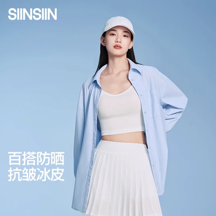SIINSIIN防晒衣女款2025年夏季新款宽松蓝色防晒衬衫薄款上衣外套