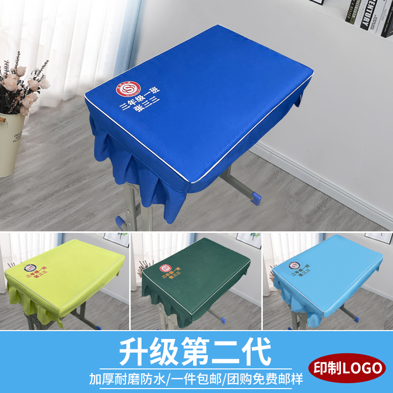 爱茹亿加厚防水设计团购有优惠