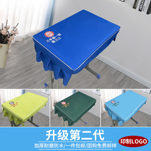 爱茹亿加厚防水设计团购有优惠