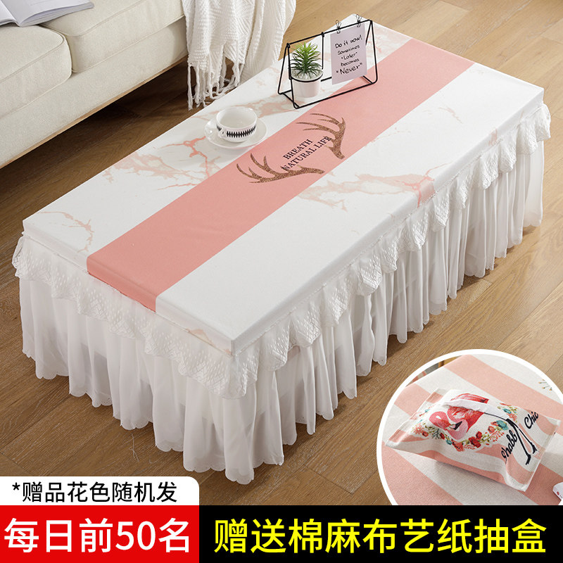 茶几桌布长方形家用客厅电视柜防尘盖巾布艺蕾丝全包茶几罩套,居家布艺,桌布,淘宝优惠券,粉丝福利购,淘宝优惠卷