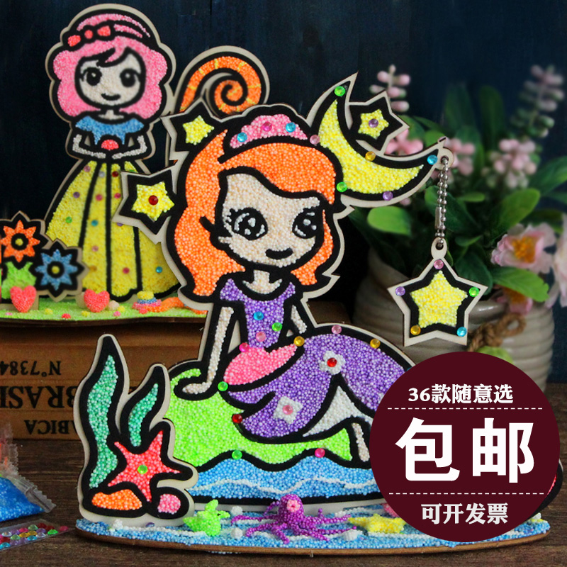 儿童3D雪花泥奕彩好玩画板