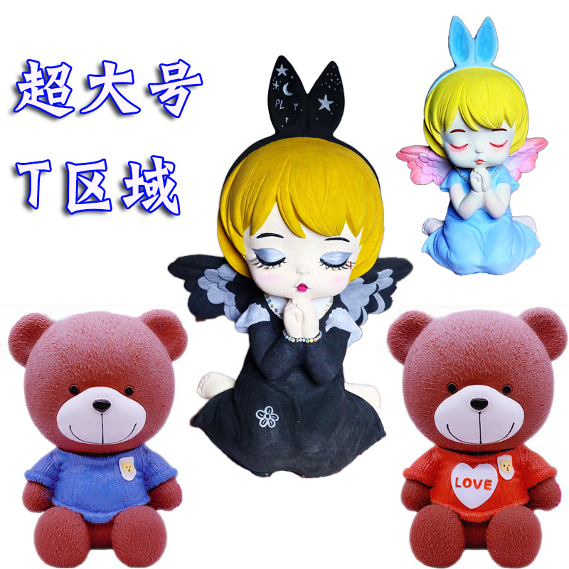 超大号摔不坏搪胶公仔玩具