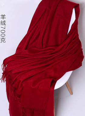山羊绒大披肩厚秋冬超大围巾女披毯家用休闲空调房保暖水波纹纯色