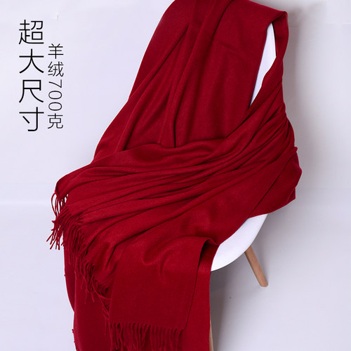 山羊绒大披肩厚秋冬超大围巾