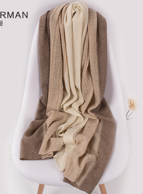 内蒙古针织山羊绒围巾披肩男女通用毛线麻花加厚拼色韩版长款围脖