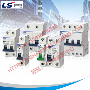 LS断路器LA63N 1P/2P/3P/4P 6A 10A 16A 20A 25A 32A 40A 50A 63A