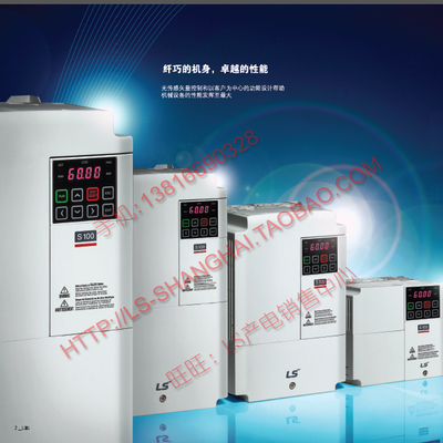 变频器LSLV0110S100LS产电