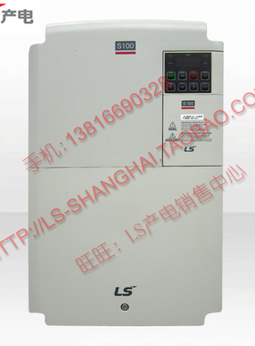 LS产电(LG)变频器 LSLV0150S100-4ENNNM