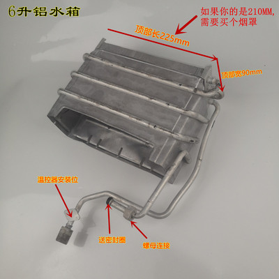 燃气热水器配件烟道排式5l6l升