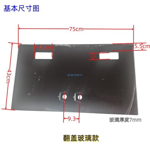 燃气灶具翻盖玻璃不锈钢面板魔蝶款猛火炉网红款天然液化气嵌入式