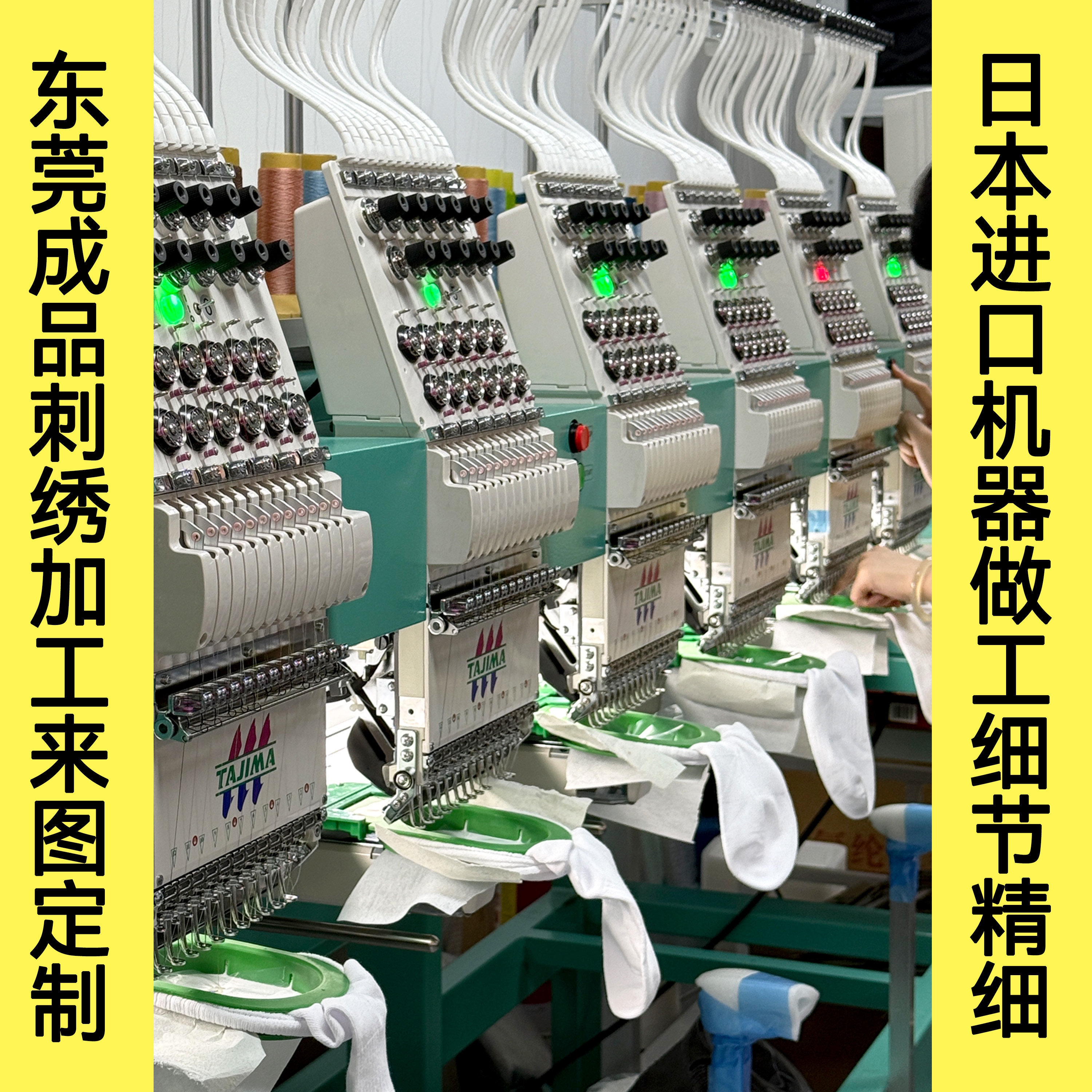 深圳 刺绣企业定制LOGO帽子布贴/刺绣徽章