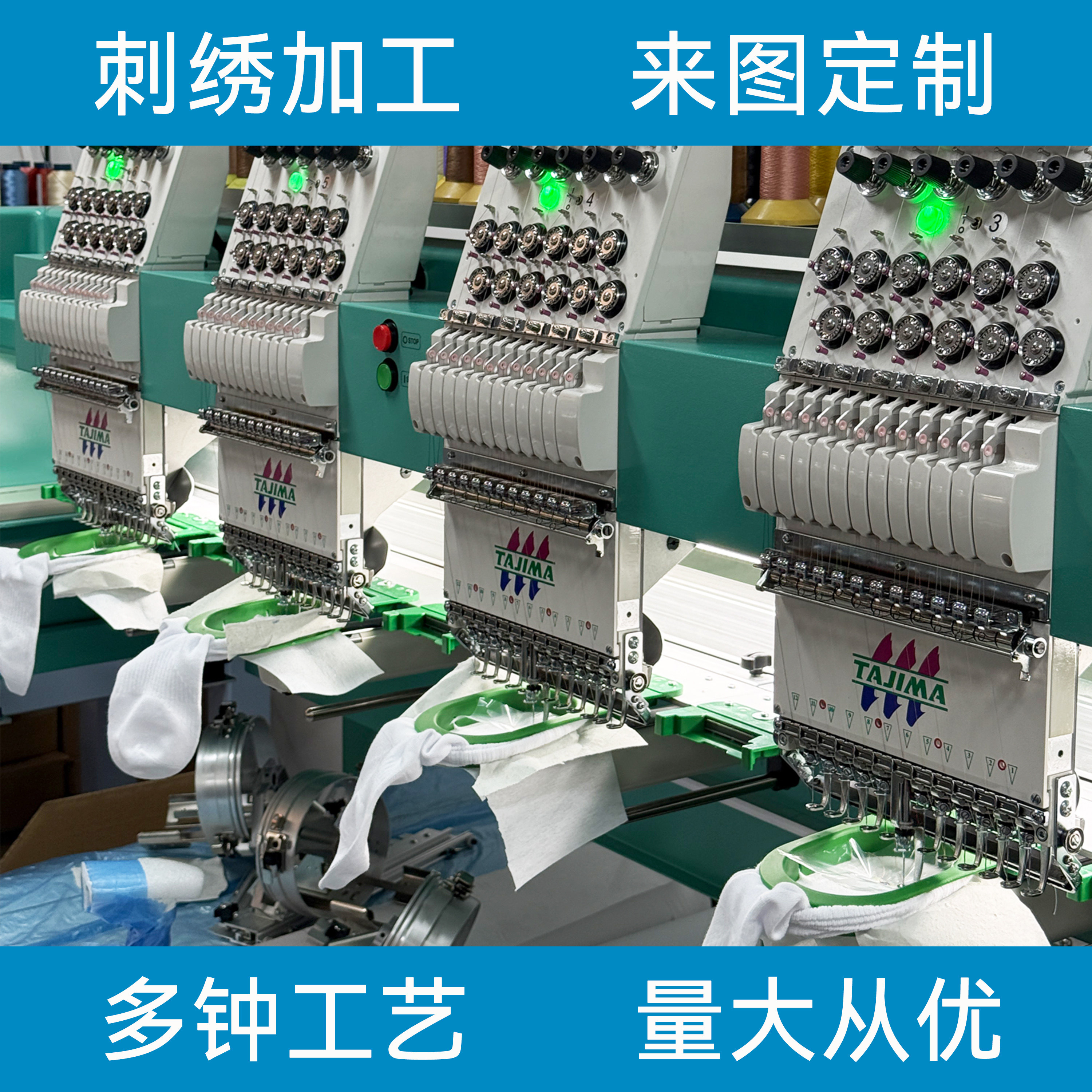 义乌 刺绣企业定制LOGO帽子布贴/刺绣徽章