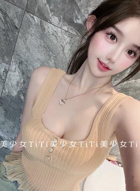 法式荷叶边高级感杏色上衣