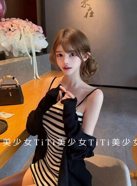 条纹针织吊带包臀连衣裙百搭短裙