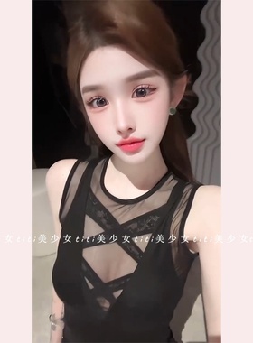 【TiTi美少女】网纱拼接透视无袖背心女秋黑色吊带上衣叠穿两件套