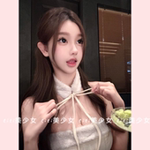 TiTi美少女 氛围毛毛抹胸&围脖纯欲内搭性感辣妹名媛风打底衫