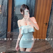 纯欲定染玻璃蓝荷叶边弹力针织收腰修身 TiTi美少女 吊带包臀裙