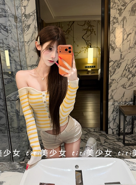 【TiTi美少女】纯欲风显白奶黄少女感一字肩黄色条纹软糯针织上衣