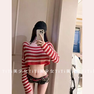 【TiTi美少女】夏季新款辣妹长袖一字领露脐条纹短款针织罩衫上衣