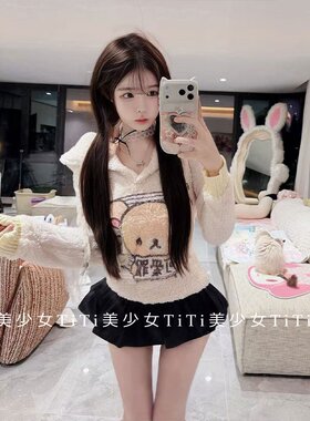 纯欲风印花毛绒绒长袖连帽上衣女