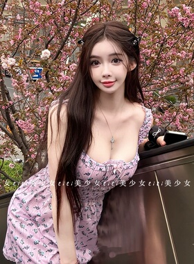 【TiTi美少女】甜美纯欲风薰衣草紫色碎花抹胸式收腰吊带连衣裙女