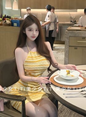 挂脖露背收腰包臀针织连衣裙