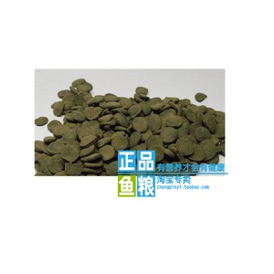 猪鼻龟专用龟粮 猪鼻龟沉底饲料下沉猪鼻子龟食 深水龟粮