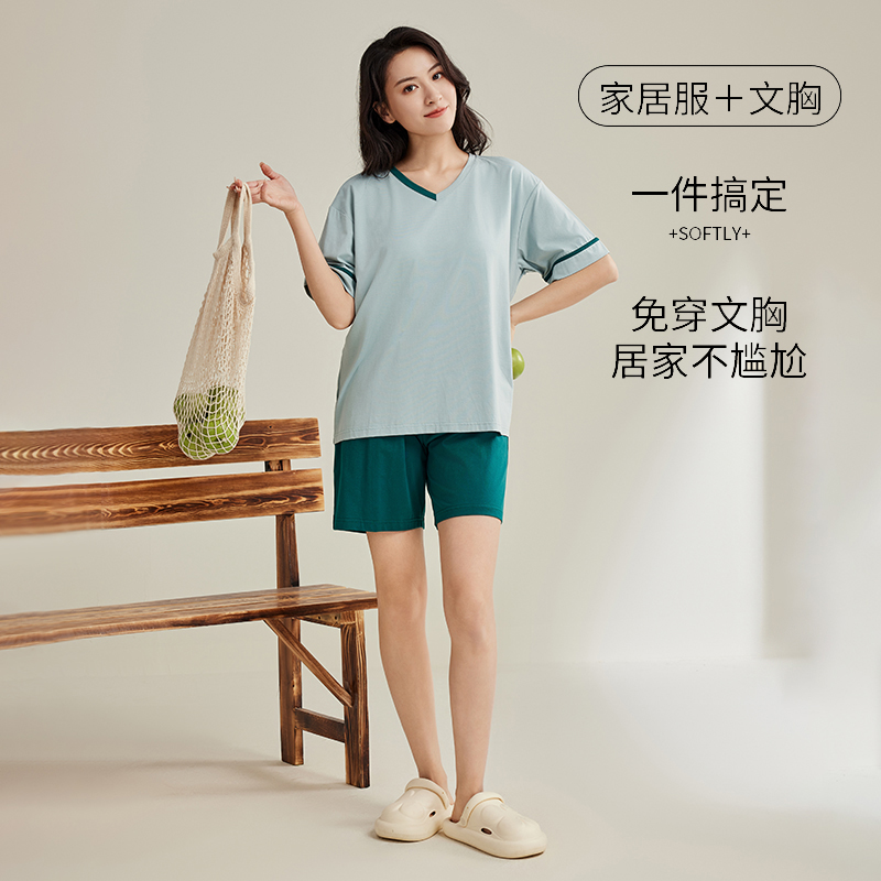 派邦奴2024新款凉感棉夏季睡衣女短袖短裤薄款带胸垫可外穿家居服
