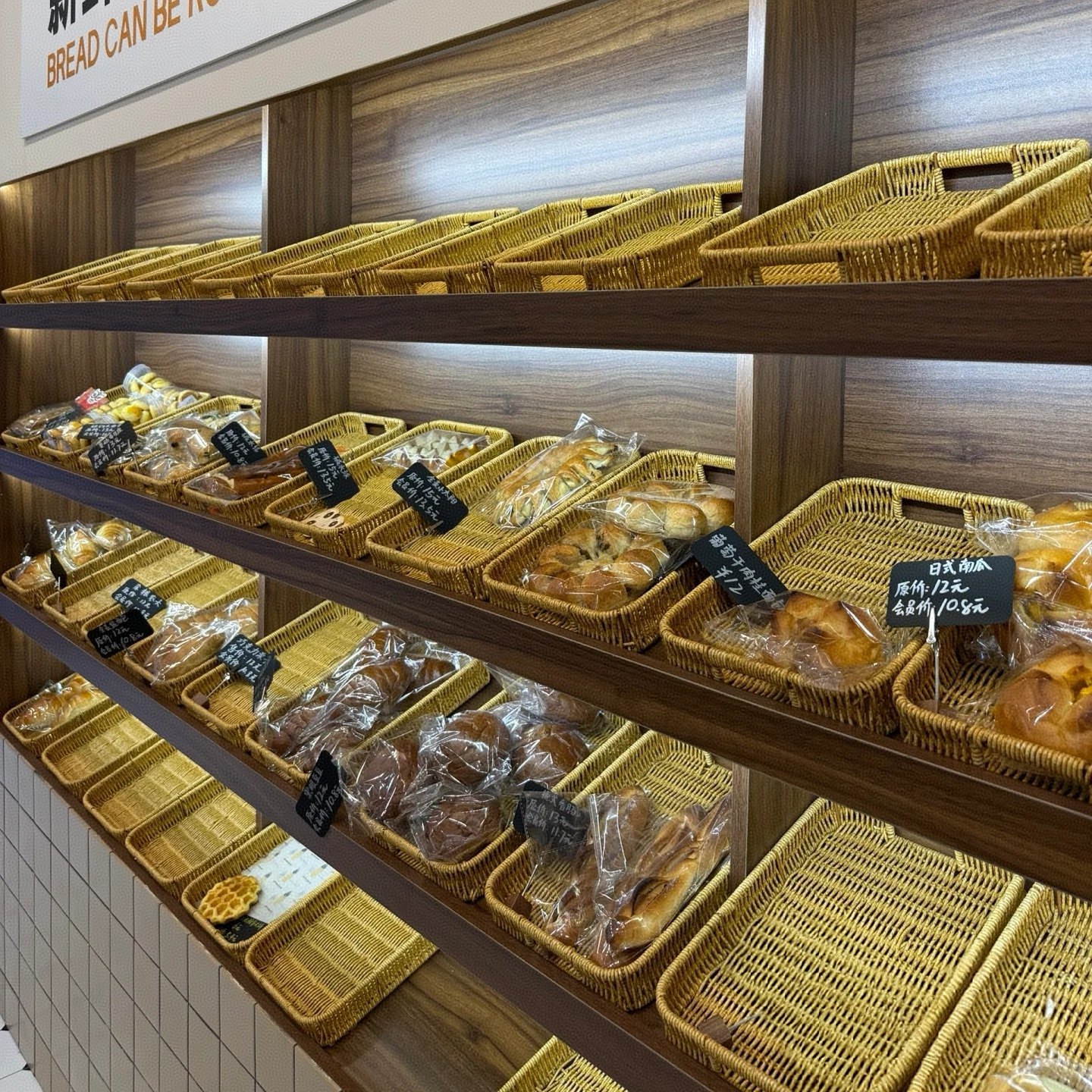 仿藤篮面包篮卤味框展示藤篮烘焙篮糕点果盘水果篮仿竹馒头展示篮,餐饮具,果盆/果盘/果篮,淘宝优惠券,粉丝福利购,淘宝优惠卷