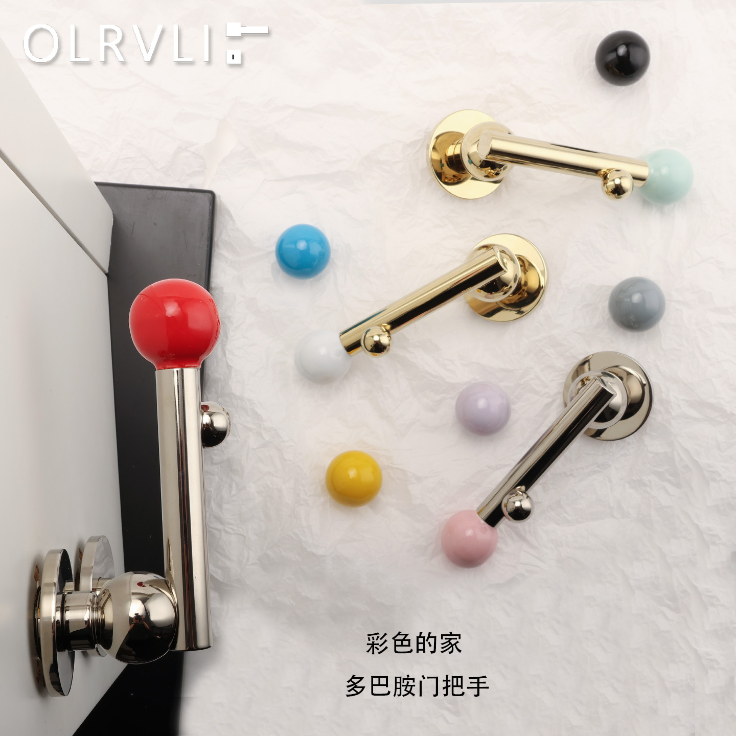 多巴胺黄色红色陶瓷静音门锁