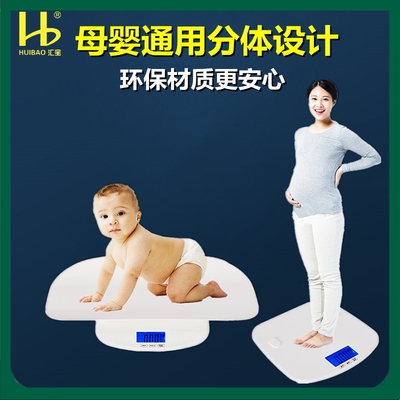 Huibao Baby Heawting Home Neworn Bab