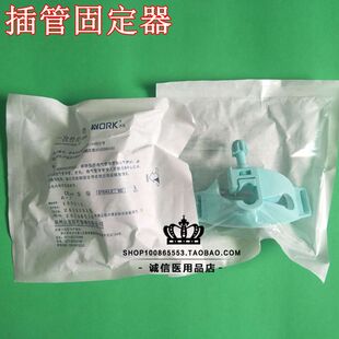 气管插管固定器一次性使用牙垫 口腔支架导管气管插管固定装置