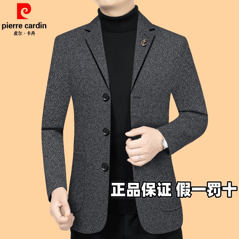 皮尔卡丹西装男士外套2026春秋季新款韩版修身三粒扣休闲西服男装