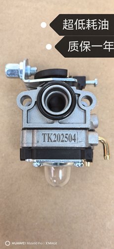 化油器GX35本四冲程汽油割草机139/140F振平尺振动尺发动机配件